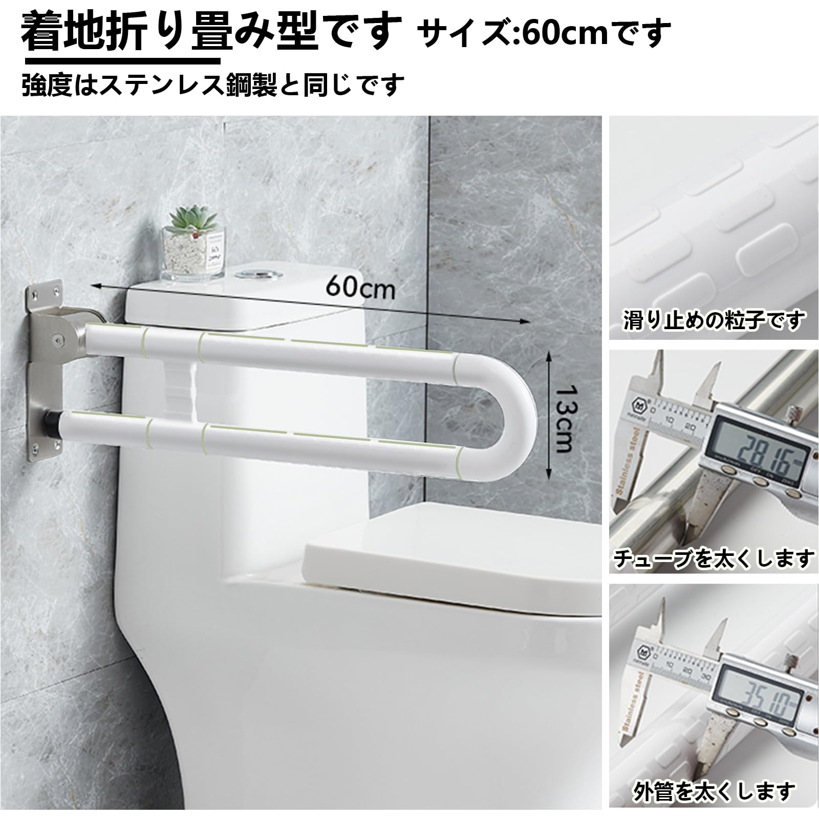 Amazon.co.jp: 【夜間 光る手すり】トイレ 介護 手すり、てすり 介護用